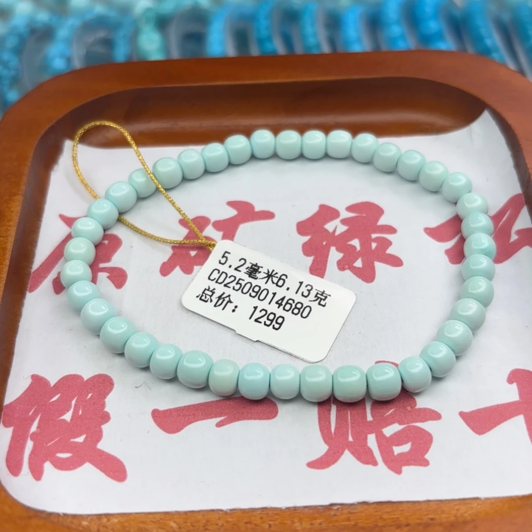 绿松石未镶嵌手链