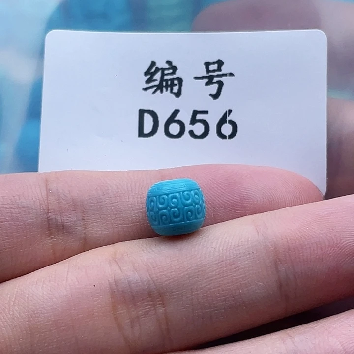 未镶嵌绿松石珠宝奇石9-8