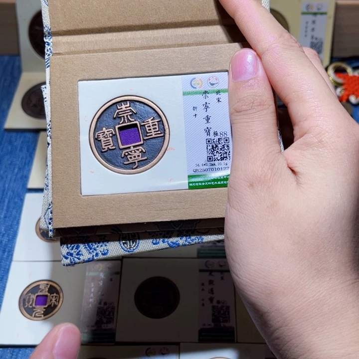 铜隆兴收藏兰兰同分发