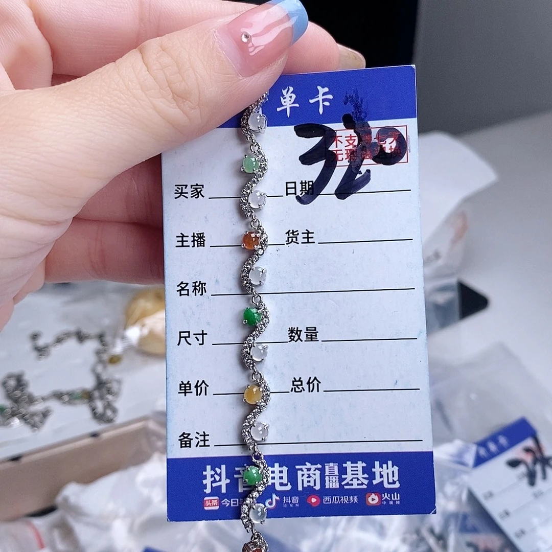 翡翠未镶嵌戒指手链