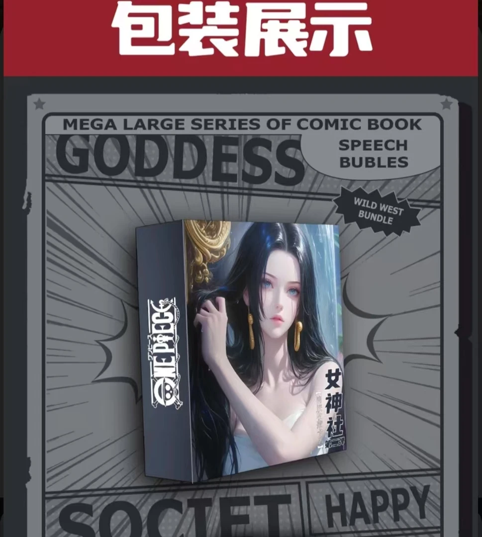 女神社一盒