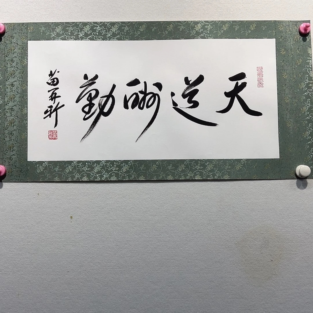 国画苗Z X1111111112111