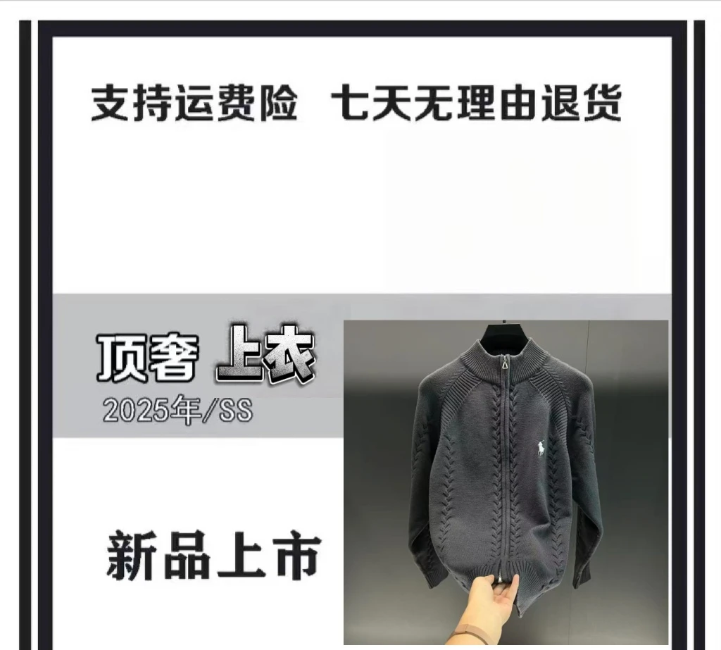 【YY蕾蕾专属-L1115】秋季新款高奢时尚百搭休闲连帽外套