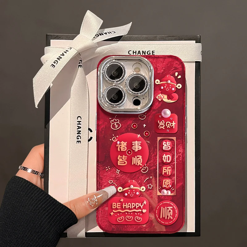 诸事好运适用苹果15华为vivo/oppo小米iPhone16精孔冰川纹手机壳