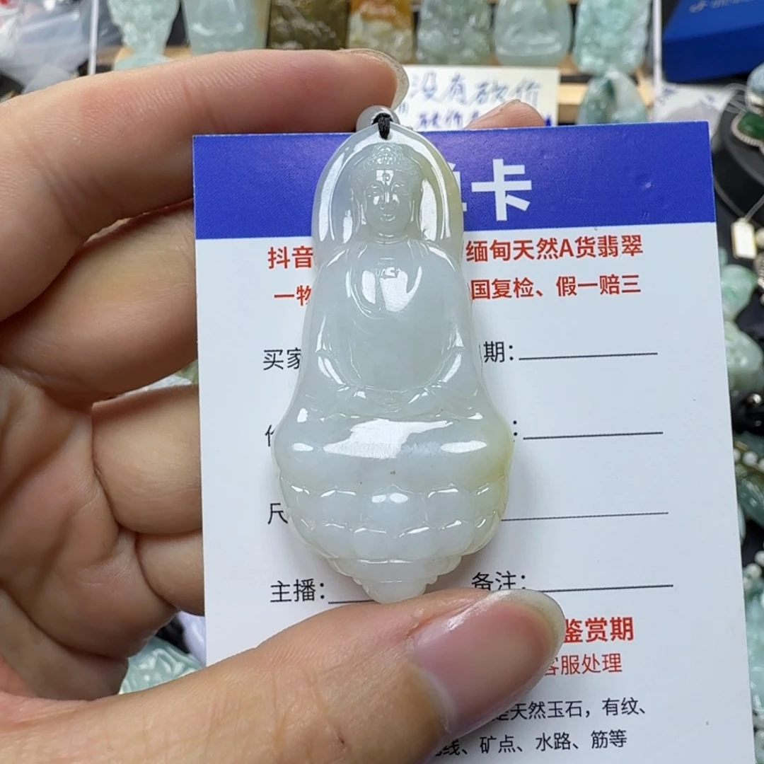 翡翠未镶嵌颈饰缅甸翡翠，大日