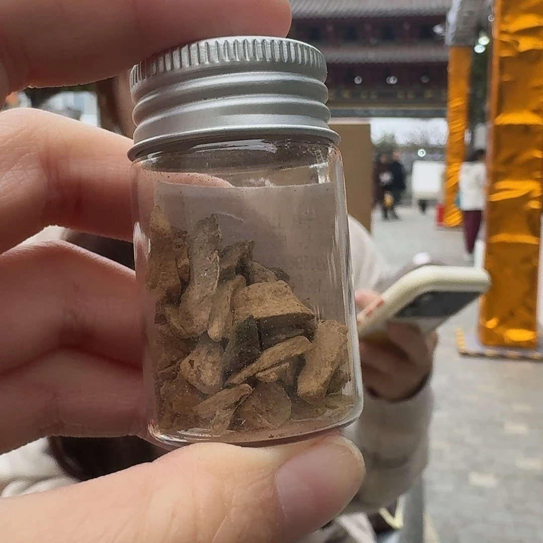 沉香碎屑沉香1号达拉干红土2克