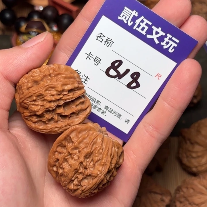 贰伍文玩核桃818山地磨41全