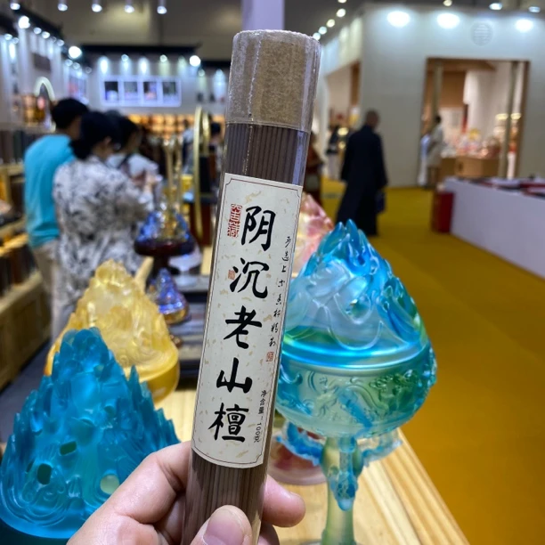 阴沉老山檀香线香100克装（拍二发三）
