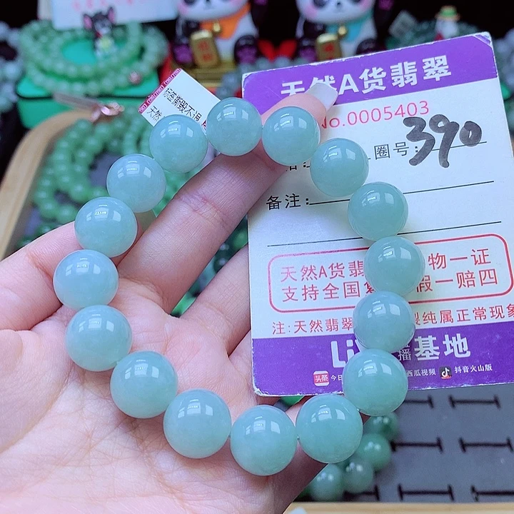翡翠未镶嵌毛衣链13.8