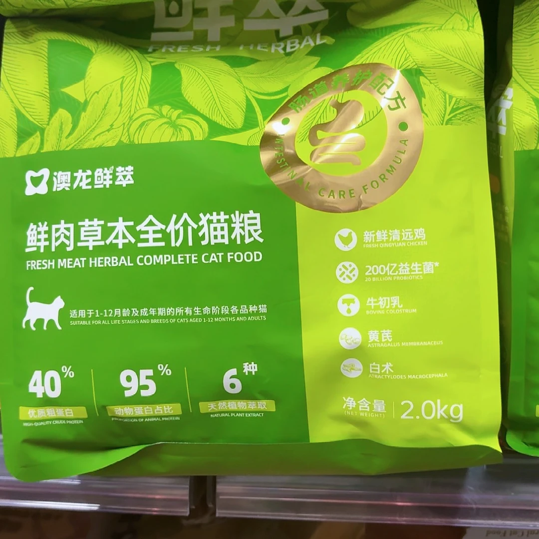 小***恼可口可乐可口可乐记录