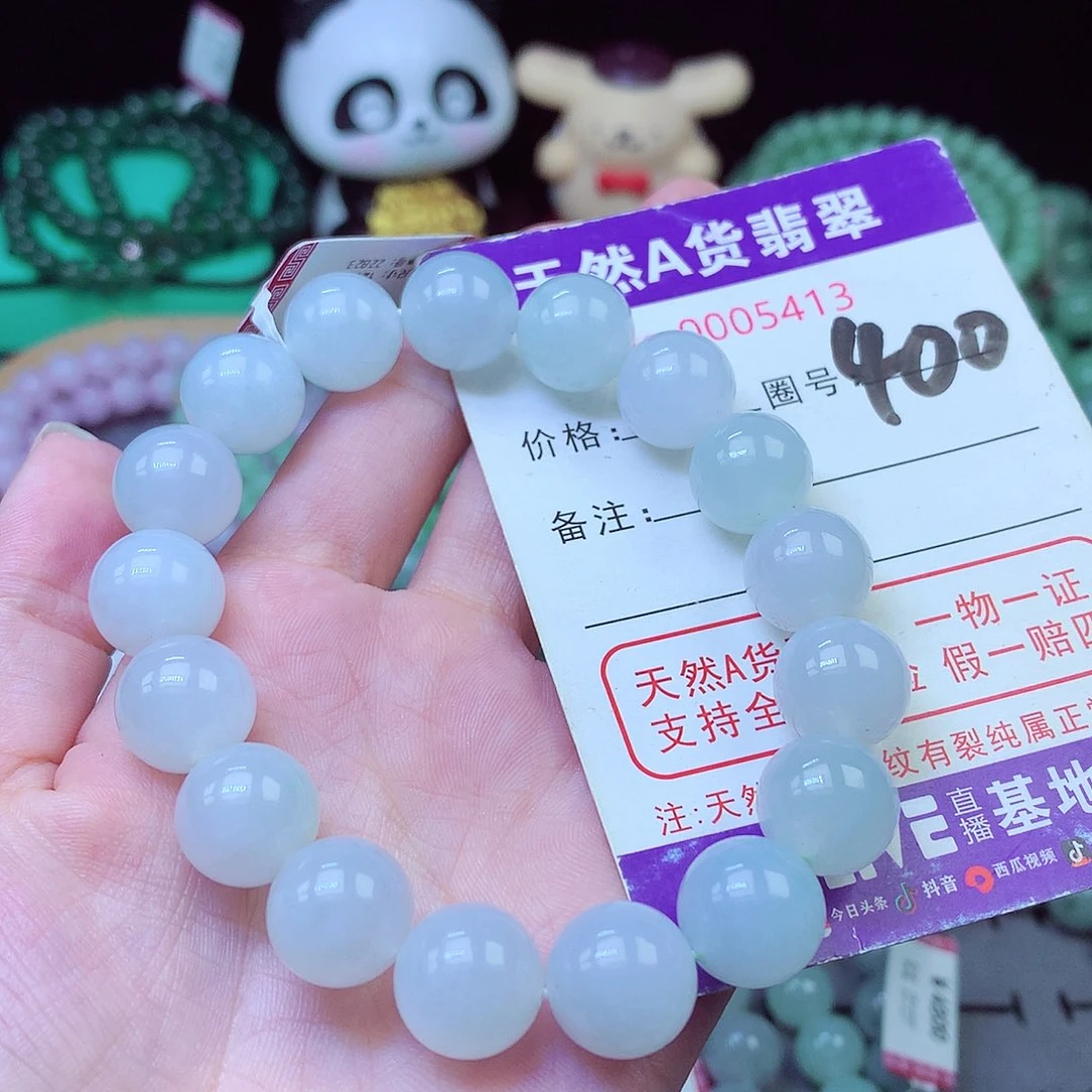 翡翠未镶嵌毛衣链12+