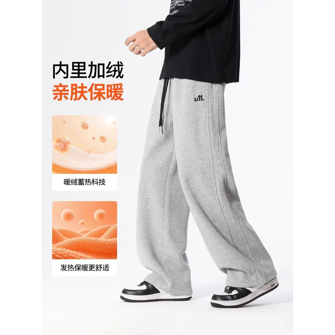 【C3083-灰色】青少年秋冬加绒款运动卫裤