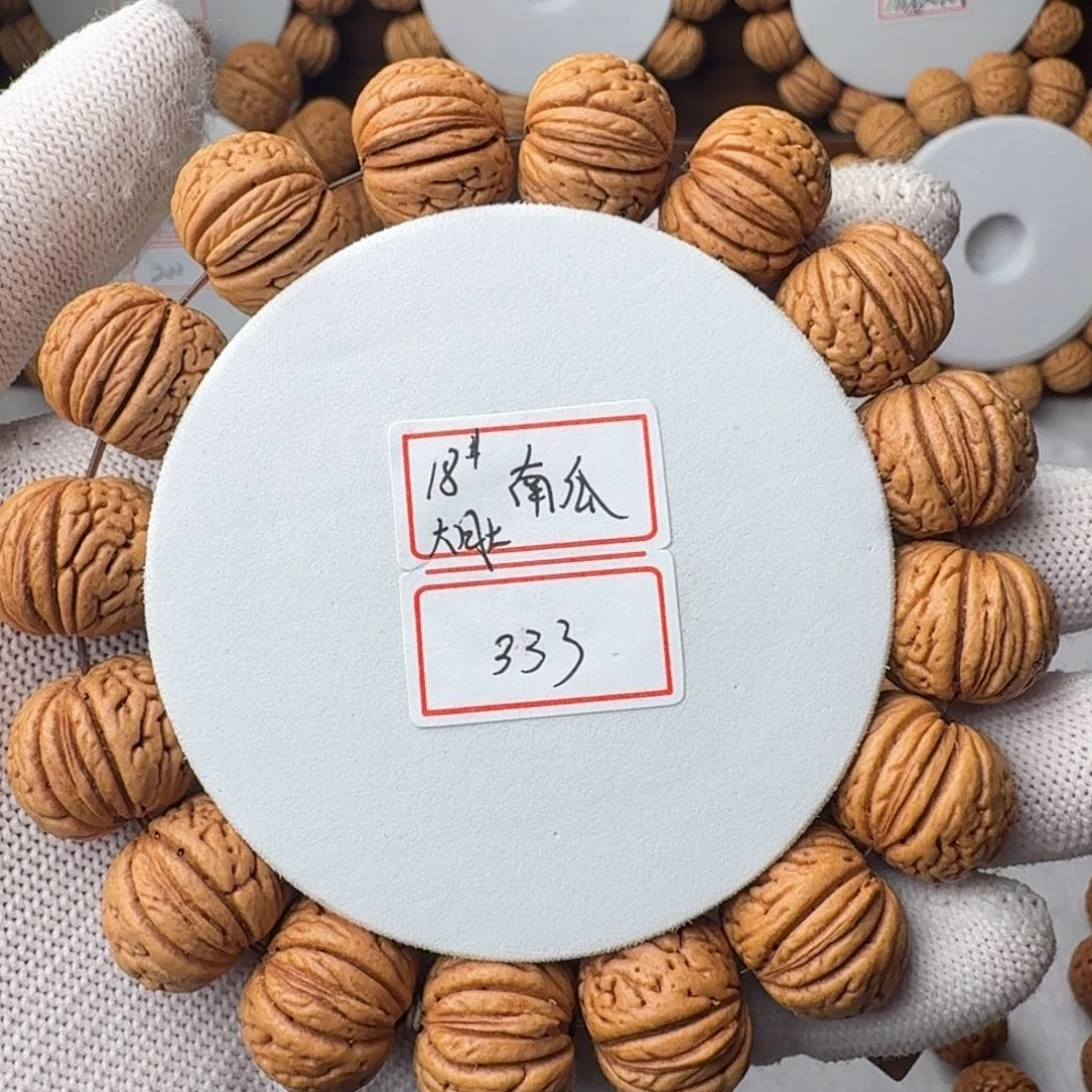桃核手串王者南瓜