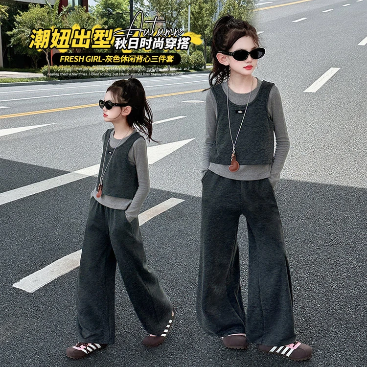 女童套装秋款2025新款儿童洋气时髦开衫卫衣阔腿裤休闲背心三件套