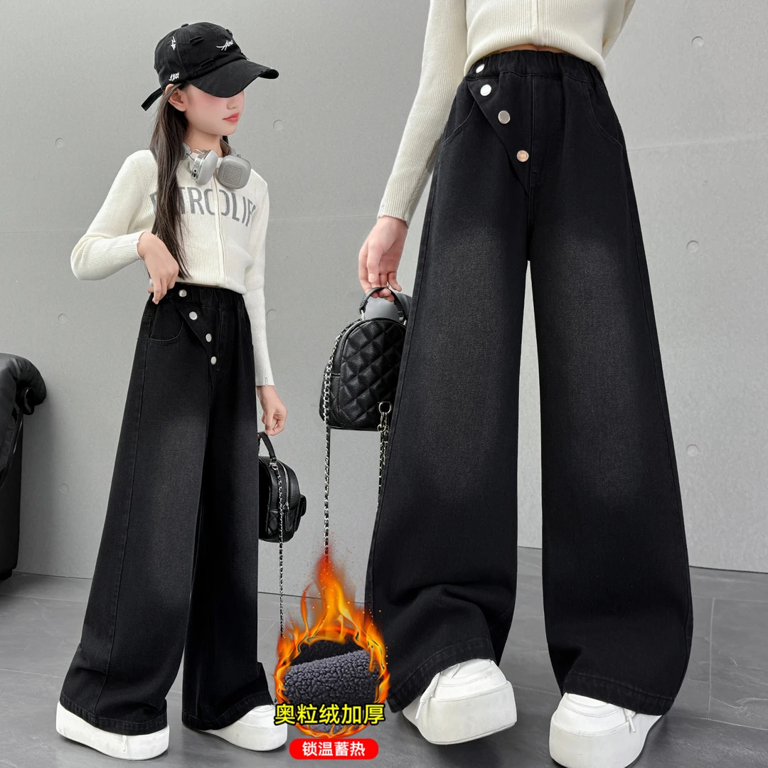 女童加绒秋冬牛仔裤2025新款儿童冬装直筒裤大童加厚宽松休闲裤子