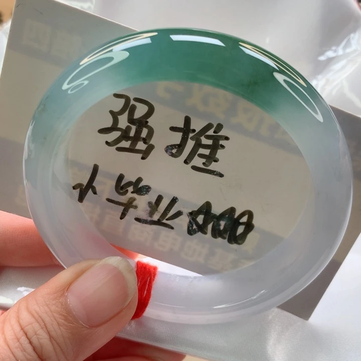 未镶嵌手镯翡翠正