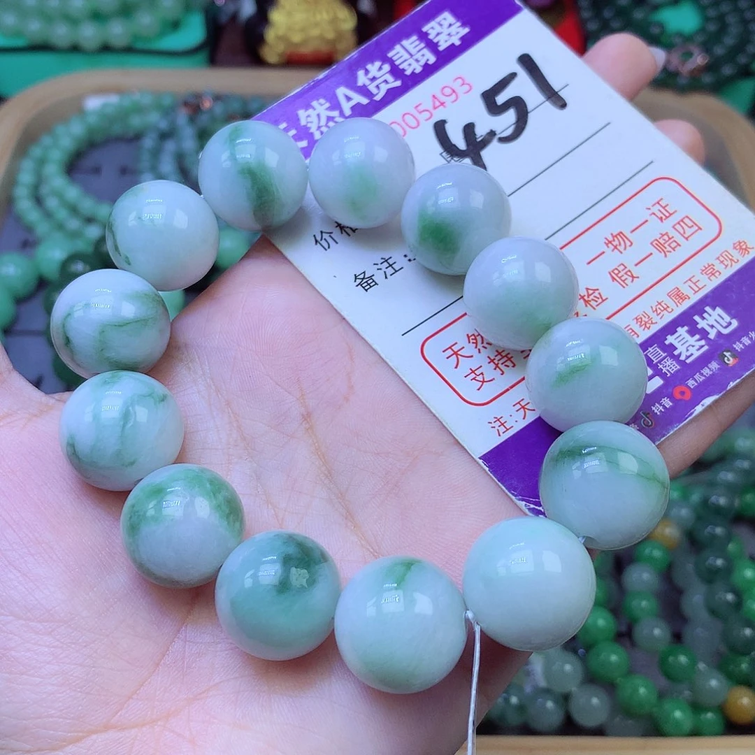 未镶嵌手链翡翠17+