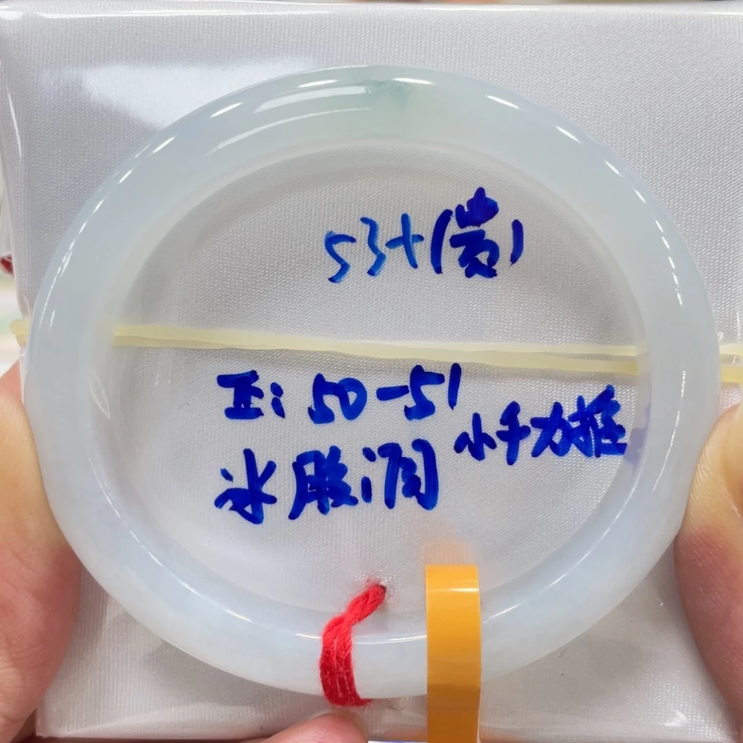 翡翠未镶嵌手镯翡翠手镯