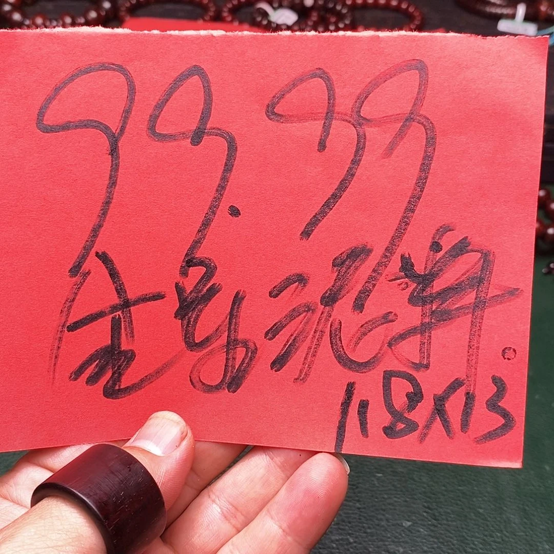 手串/手链小叶紫檀多样性发其一小叶紫檀1.8