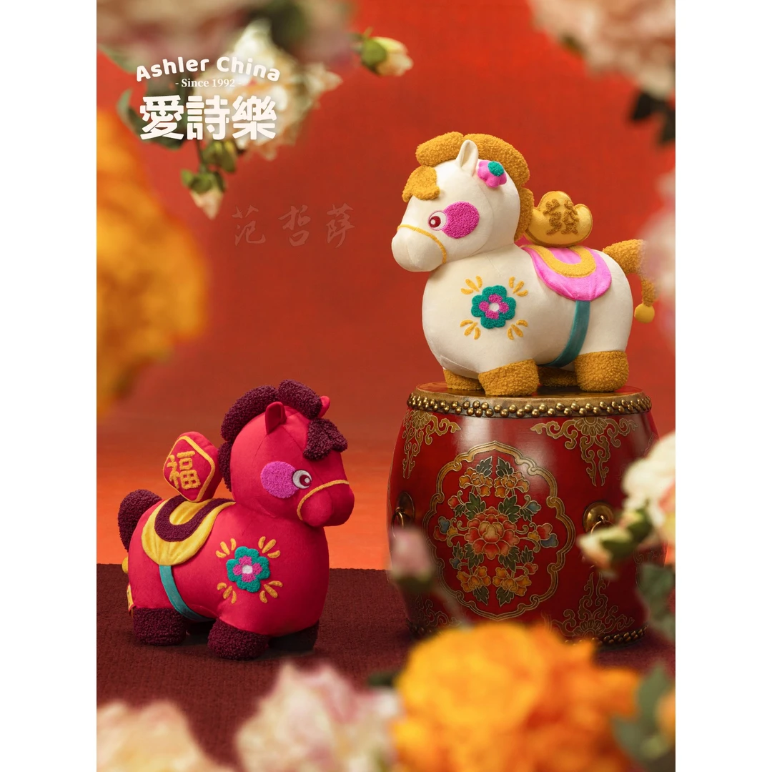 爱诗乐『好事来樂』马年抱枕车载挂件玩偶地垫盖毯生肖新年送礼物