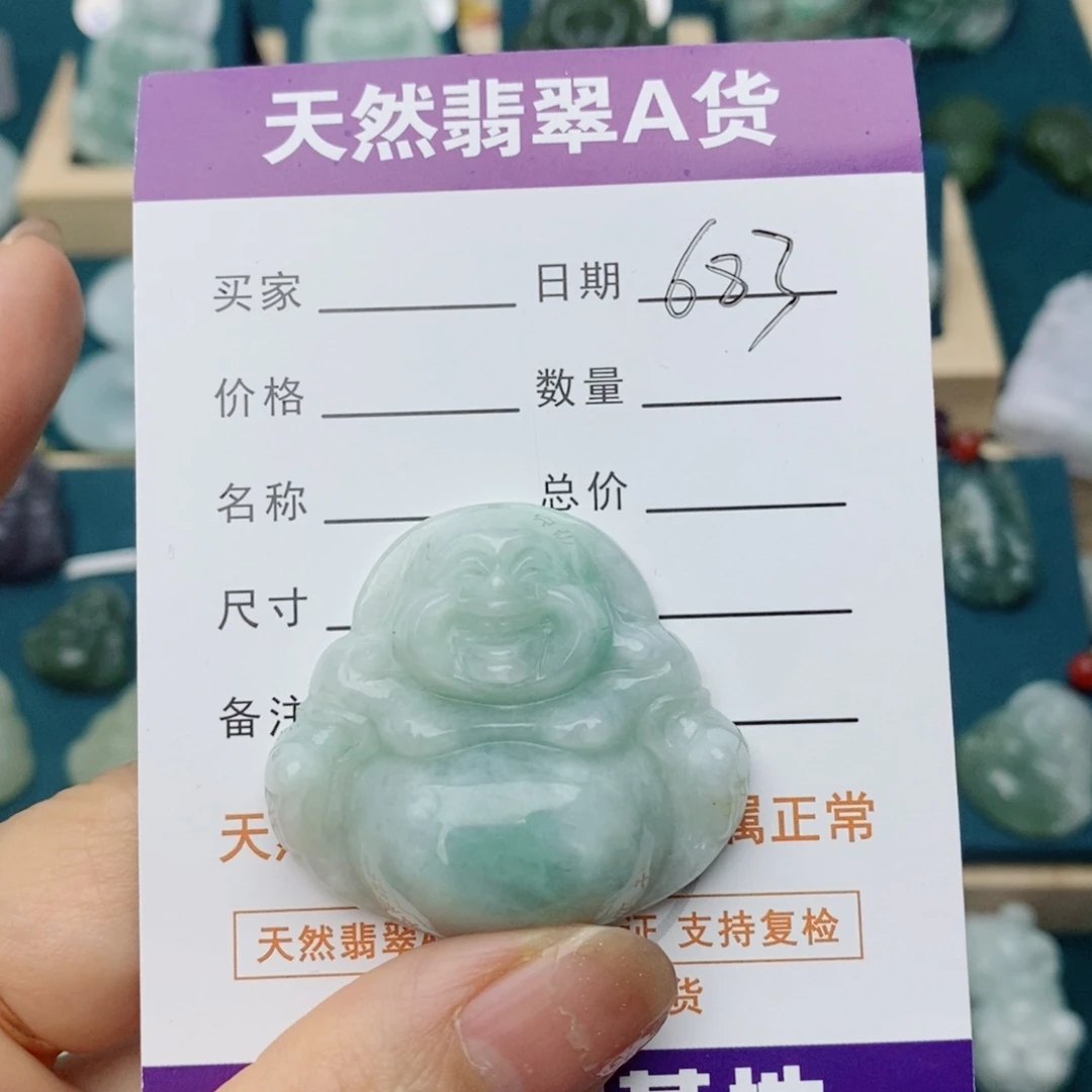 颈饰未镶嵌翡翠佛公