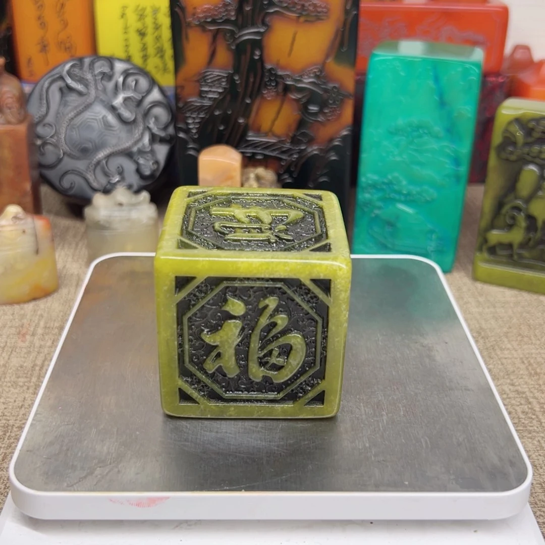 寿山石印石精品印章