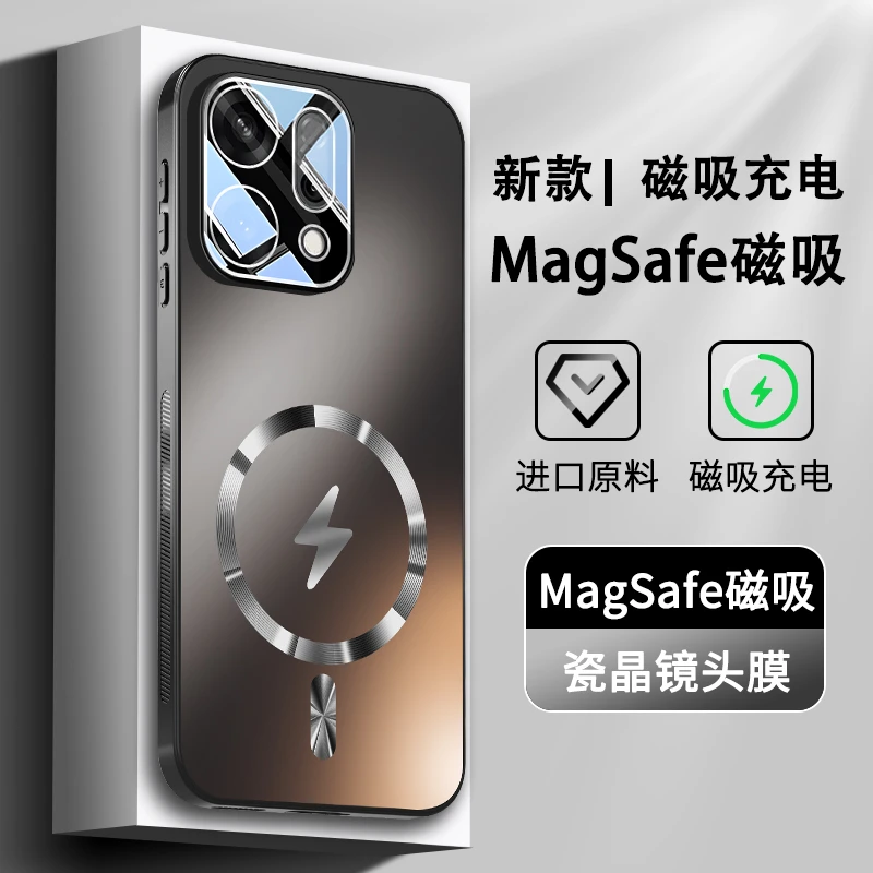 适用OPPOReno14手机壳Reno14Pro男女新款带镜头膜MagSafe磁吸防摔