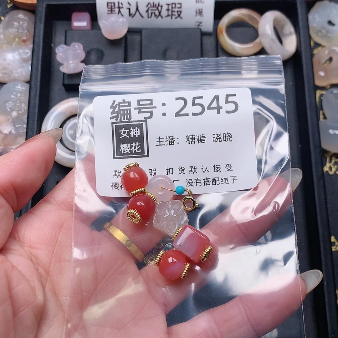 玛瑙/玉髓颈饰合金闪**纯