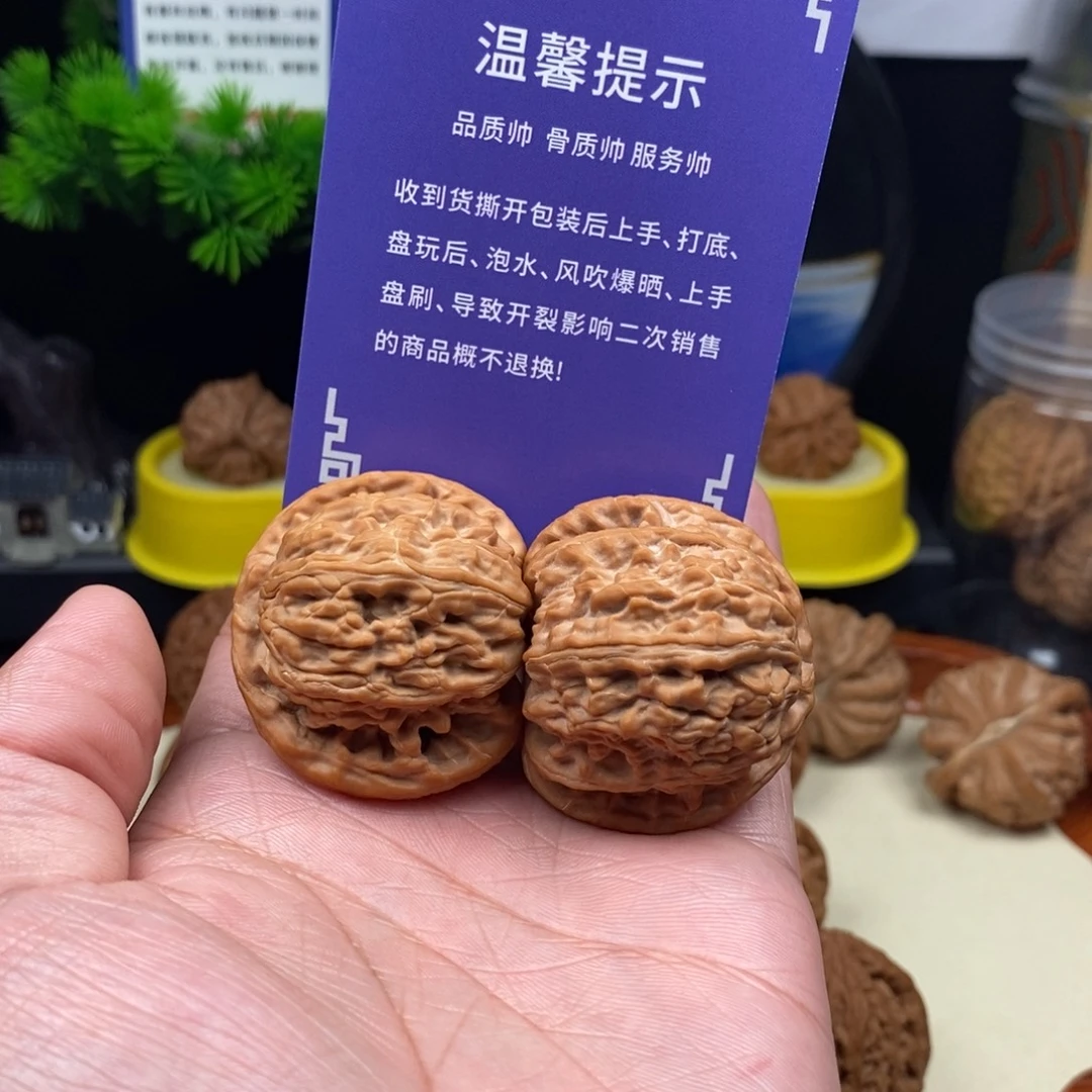 山***上文玩核桃把件球白41