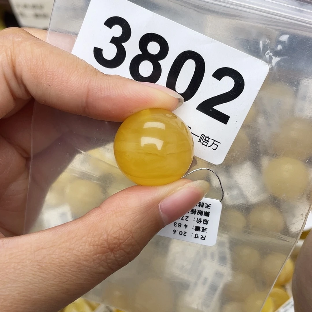 蜜蜡未镶嵌珠宝奇石粉20.6划痕