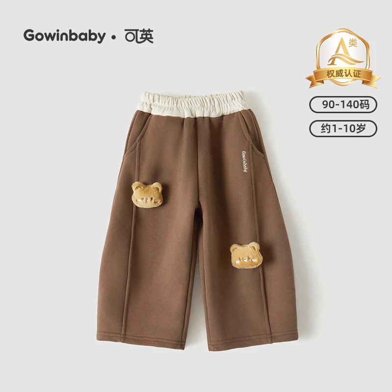 可英女童裤子加绒2026秋冬女孩卡通可爱弯刀裤女宝保暖宽松阔腿裤