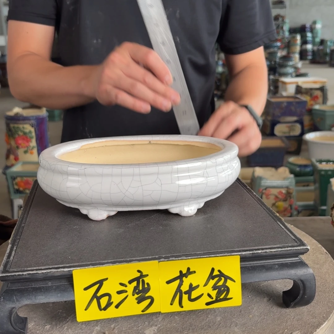 一风堂陶瓷花盆 内长20 内宽13深度4.5