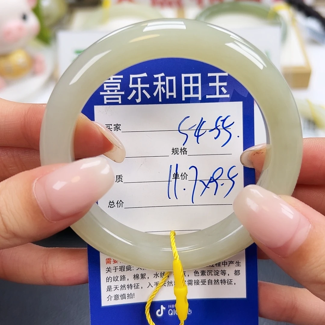 和田玉未镶嵌手镯