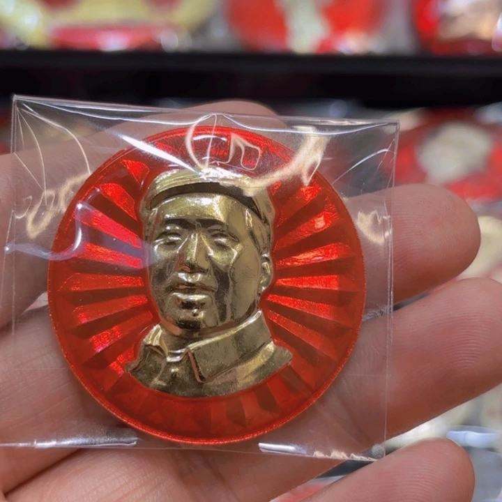 *****其他普通金属我们