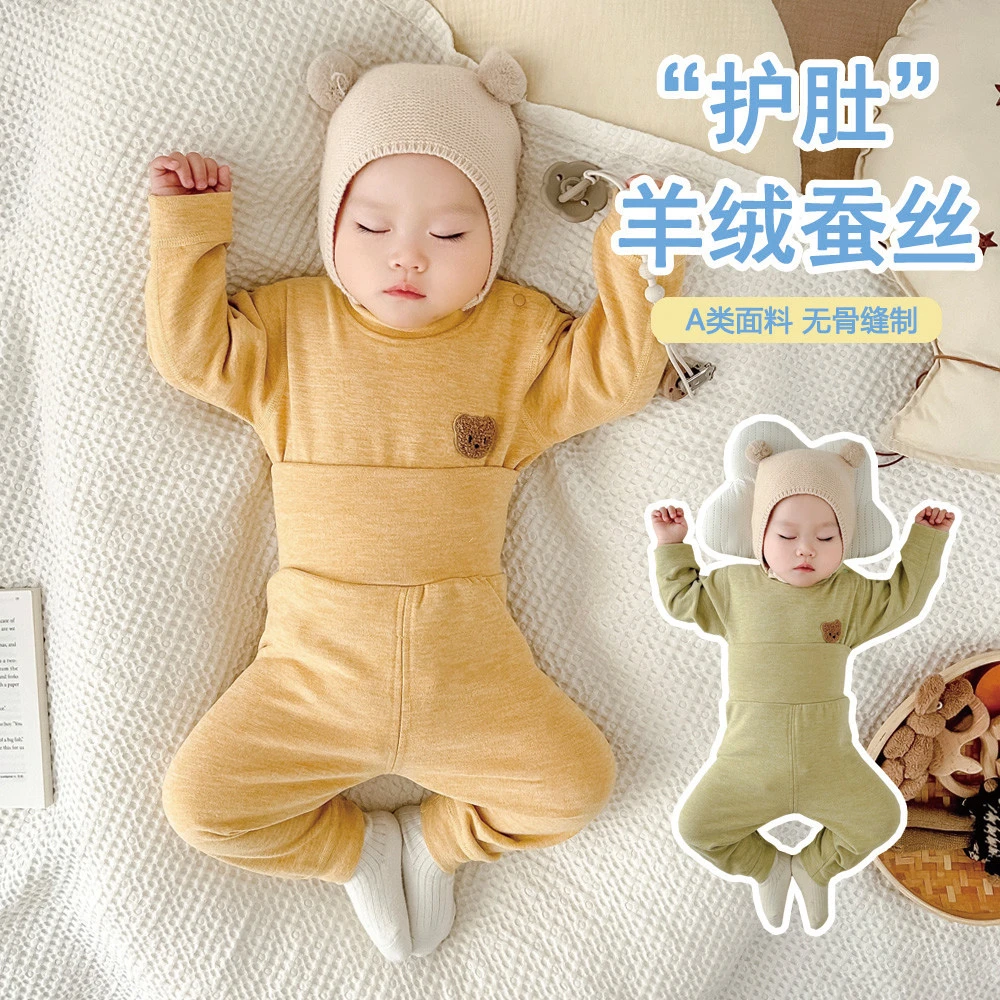 宝宝秋冬款套装新生婴儿衣服保暖无骨高腰家居服套装安阳童装批发