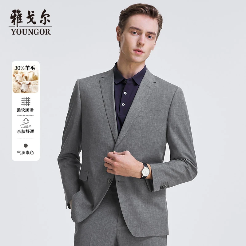 【新款绵羊毛西装】雅戈尔商务秋季时尚休闲男士职业单西服220234
