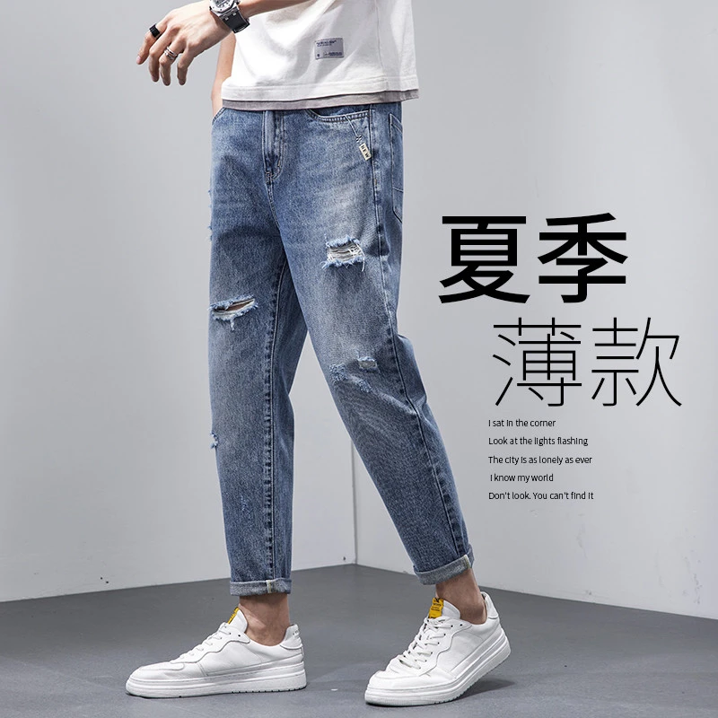 破洞牛仔裤男夏季薄款宽松裤子潮流时尚乞丐透气弹力直筒九分裤子