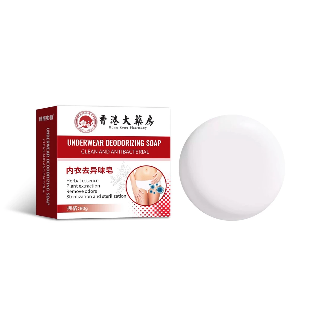 大药房内衣去异味皂50克清洁衣物血渍污渍厂家发货保湿草本补水