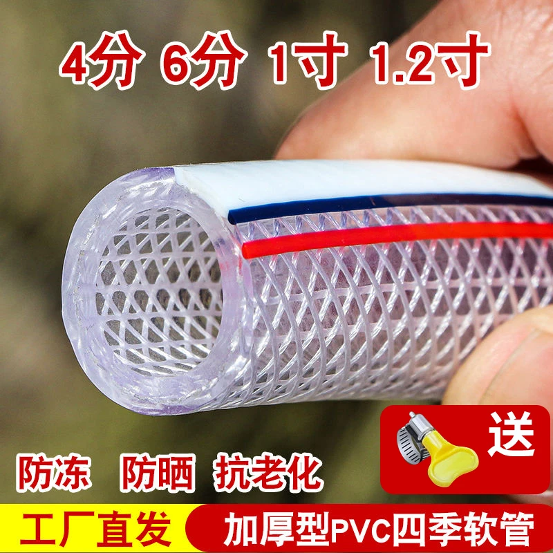 高压特厚水管软管牛筋防冻洗车花园50米家用水管子软管高压蛇皮管