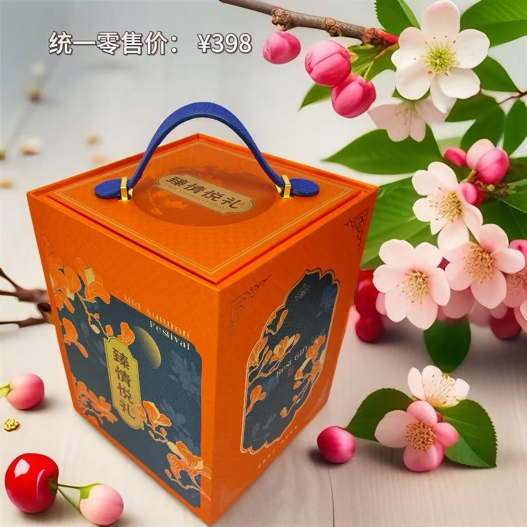 乌池头团队专属澳冠利月饼超级礼盒茂名大月饼金腿五仁拖罗月饼
