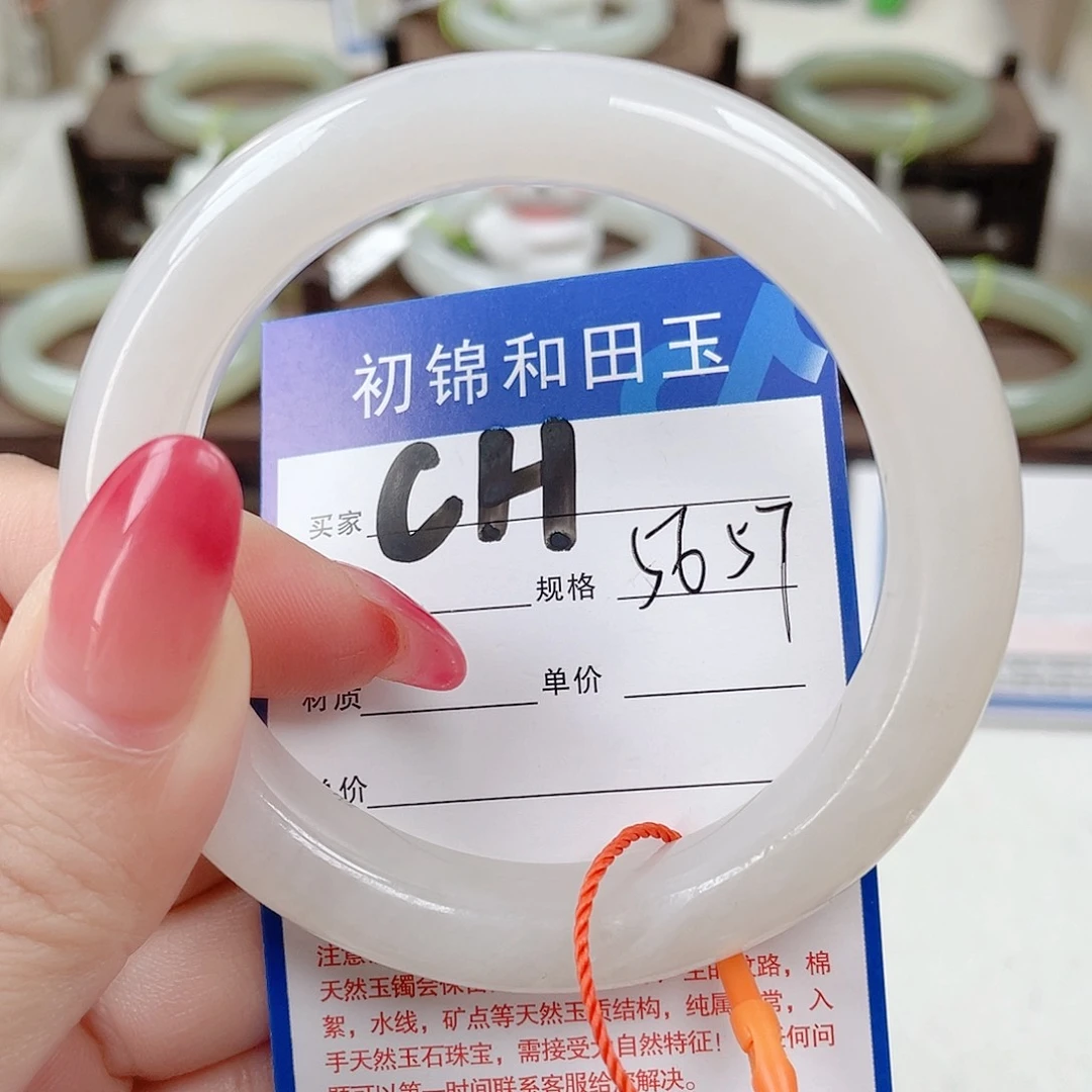 未镶嵌手镯和田玉