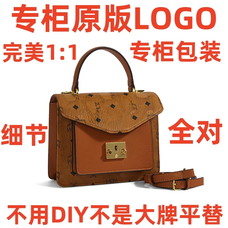 A049  尺寸21×16.5×8cm单肩斜跨包