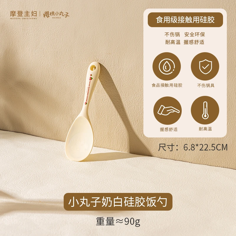 【深圳展会特价福利】摩登主妇&樱桃小丸子硅胶锅铲家用炒菜汤勺