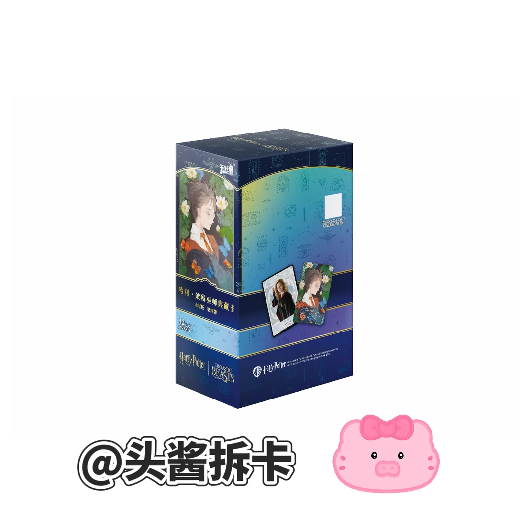 卡游【浮浮/刺客】哈利波特巫师典藏卡永恒版第四弹盲盒收藏卡