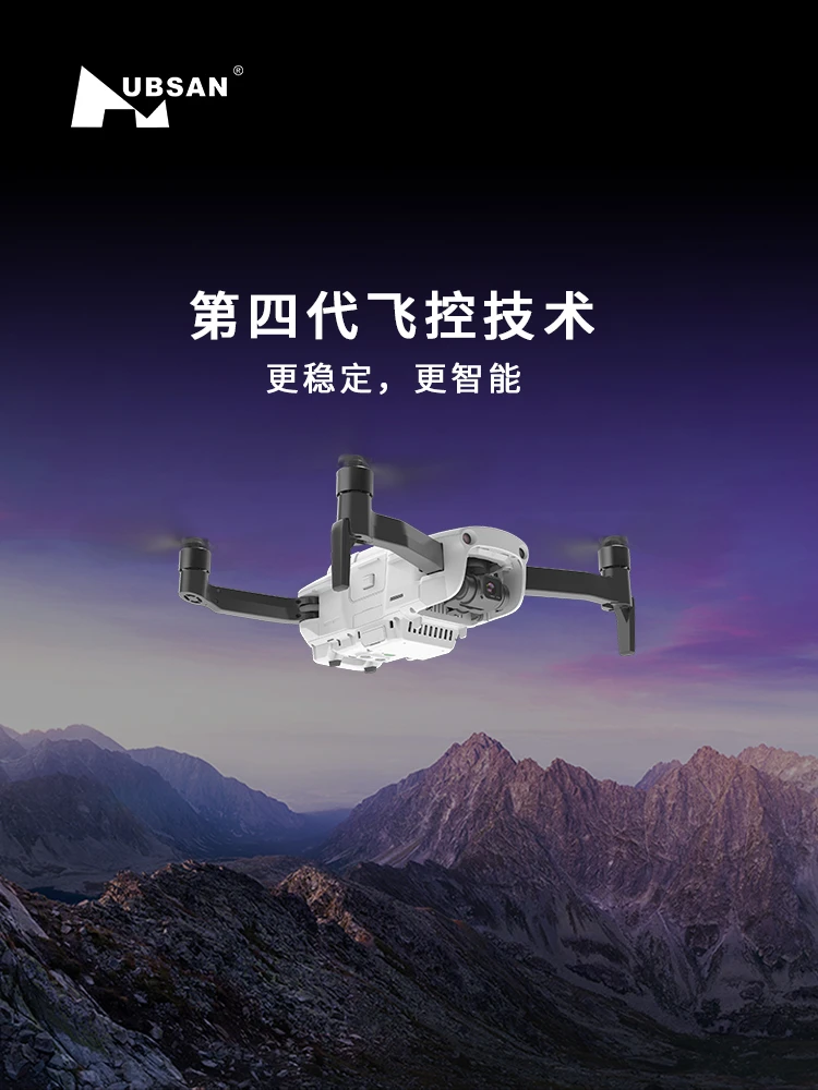 ACE2+航拍无人机内置4G模块