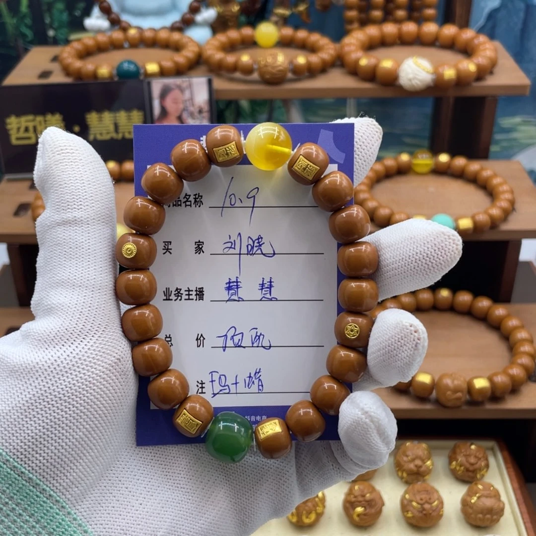 刘***晓猴头核桃手串猴头