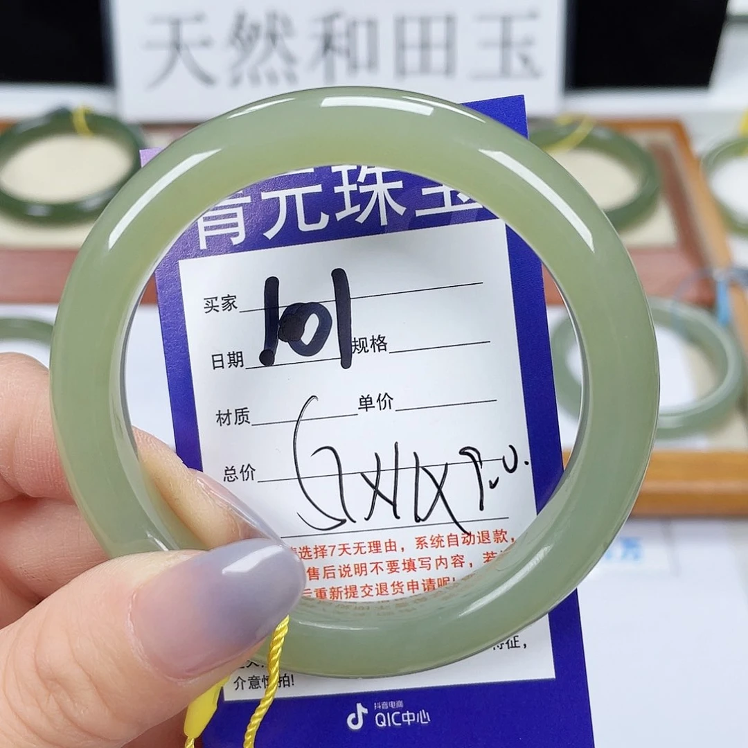 和田玉手镯未镶嵌