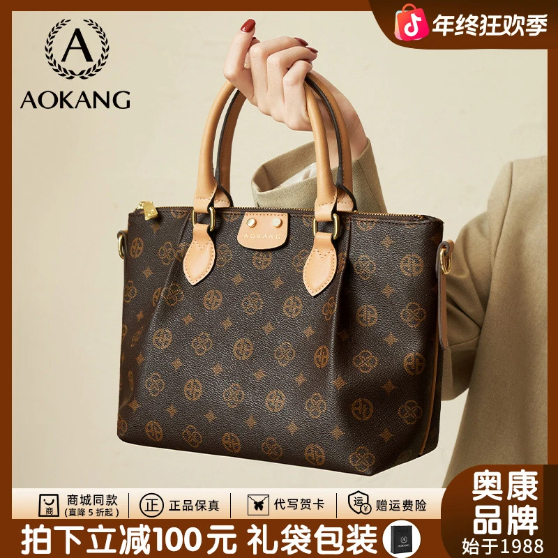 奥康秋冬手提包包女款爆款2025新款单肩包百搭气质大容量斜挎女包