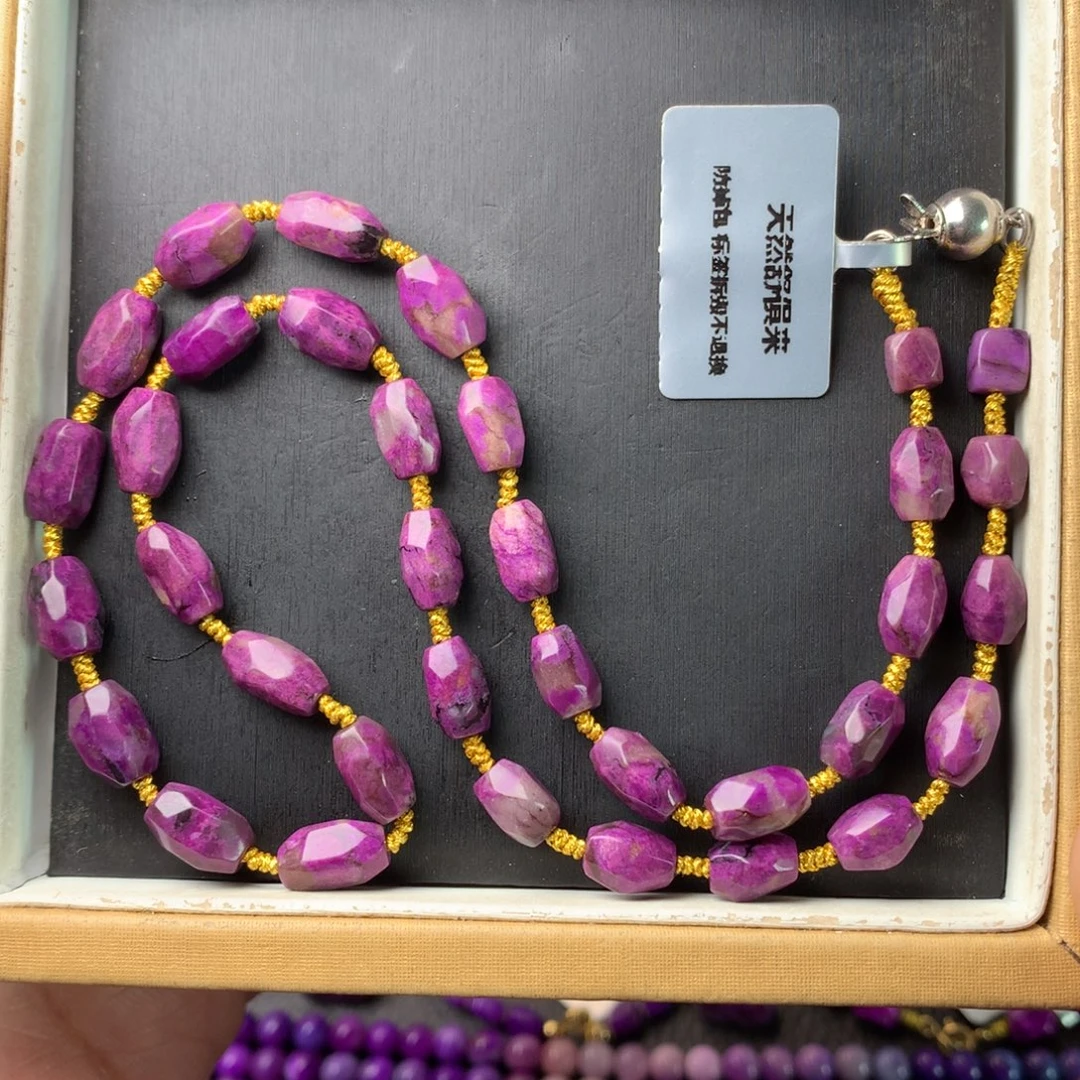 苏纪石（舒俱来）未镶嵌项链