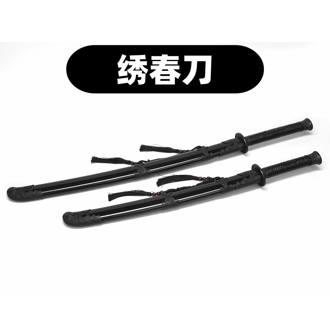 塑胶刀剑高强度冷钢绣春刀训练道具冷钢影视动漫COS训练道具玩具